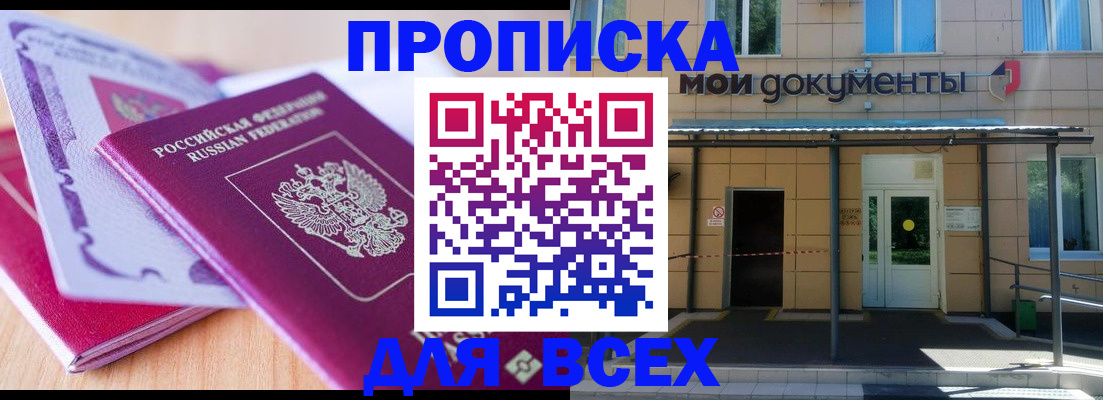 форма 3 в Нефтекамске